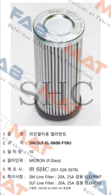 SHC-SM/SLF-EL-0608 price