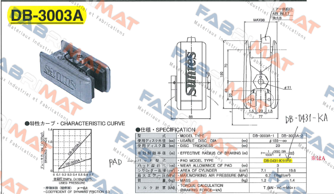 Suntes-DB-3003A-1-01  price