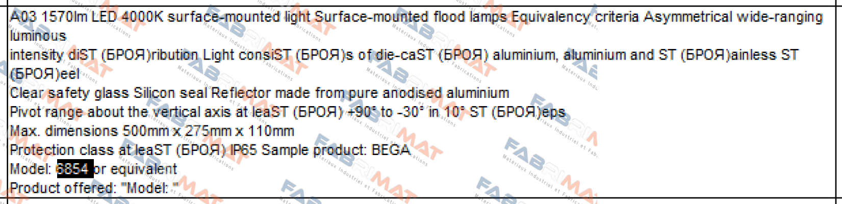 Zumtobel-6854  price