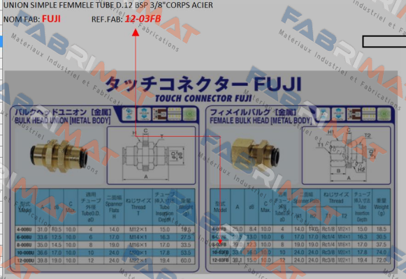 Fuji-12-03FB  price